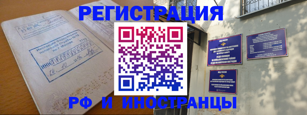 найти адрес прописки в Салехарде